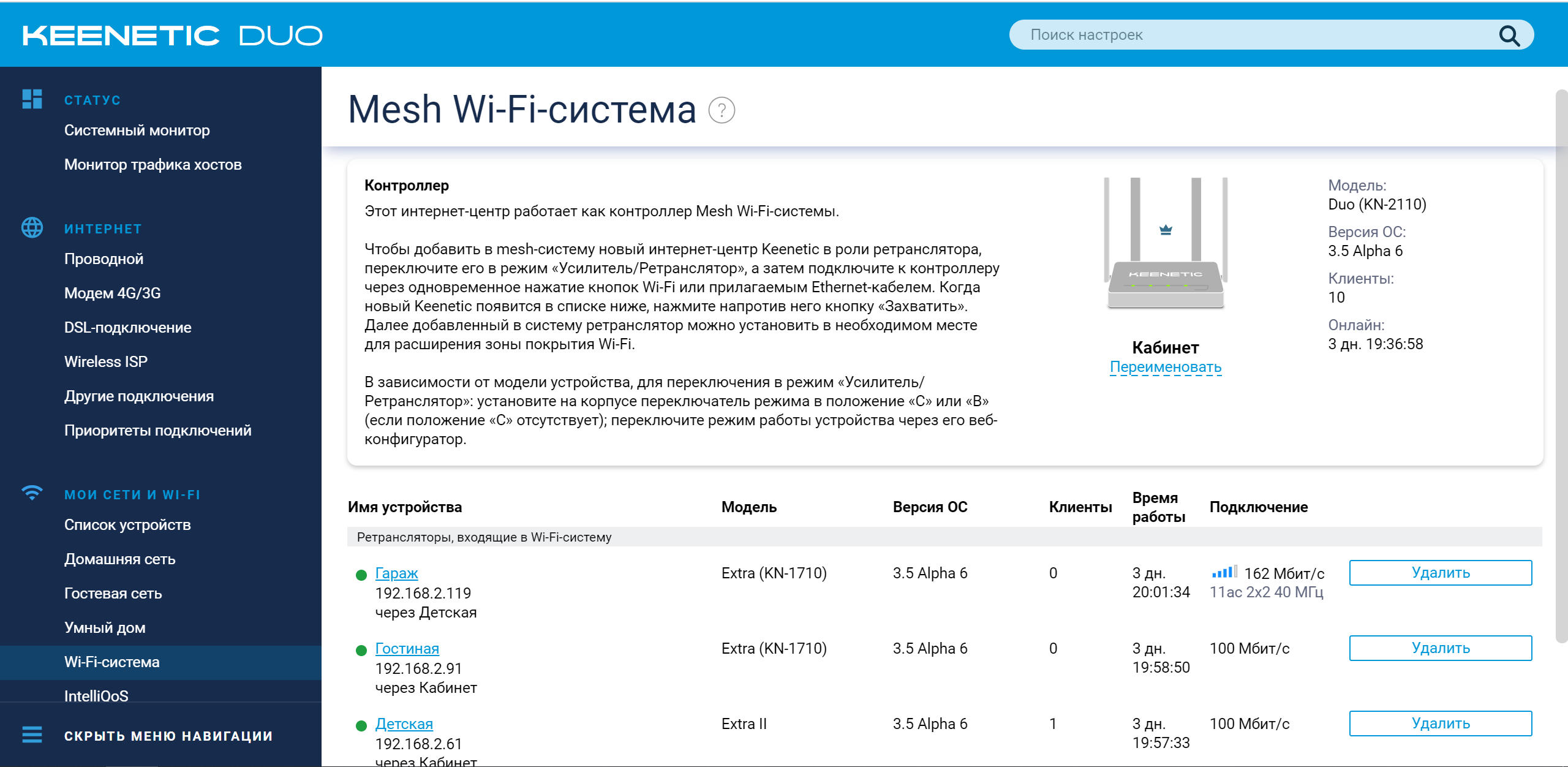 Ловим чужой WiFi на расстоянии 1 км / Хабр